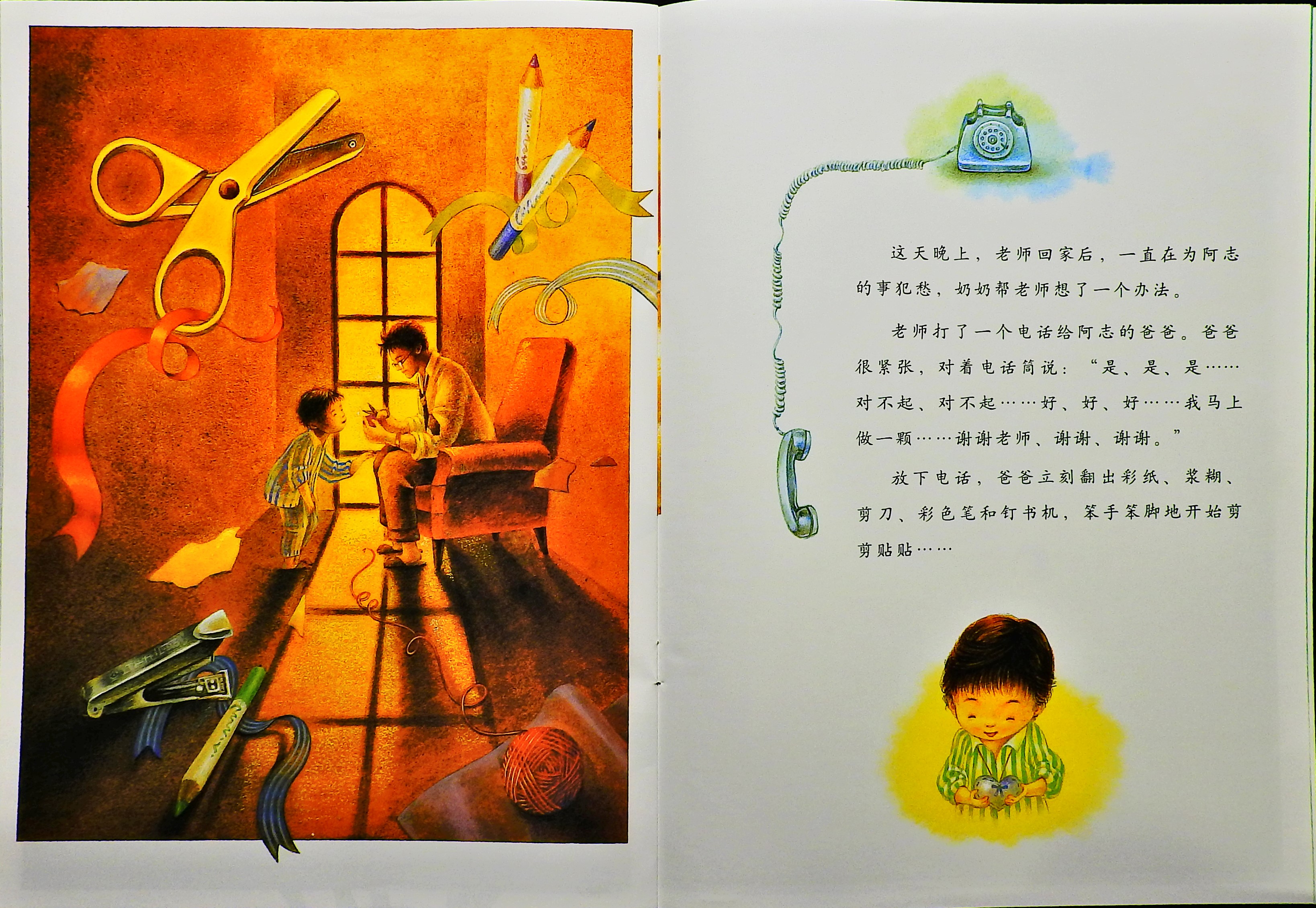 妈妈心·妈妈树 (10),绘本,绘本故事,绘本阅读,故事书,童书,图画书,课外阅读